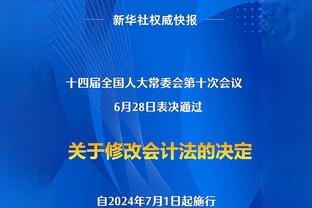 基恩：同意马奎尔是全场最佳，但这说明曼联的问题依旧存在