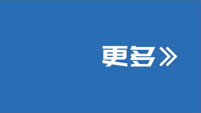 10场德甲8球2助，记者：翁达夫有望进入下次德国国家队名单