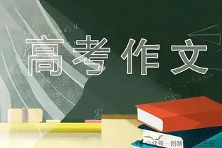 全市场：法比安要伤缺4周左右，2024年才能复出