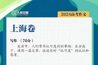 19场2球2助的马夏尔明夏离队，16场0球0助的安东尼呢？