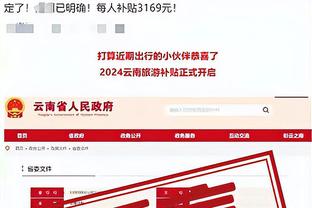 lol外围雷竞技怎么样截图0